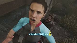 【ゆっくり】Dead by Daylight 彩１なれるかな？デススリンガー