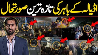 Download lagu Latest Situation Outside Adiala Jail | Pti Protest Adiala jail | Siddique Jaan mp3 Download lagu Latest Situation Outside Adiala Jail | Pti Protest Adiala jail | Siddique Jaan mp3