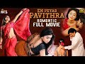 Pavitra Romantic Full Movie 4K Shriya Saran Roja Sai Kumar Tamil Dubbed Mango Indian Films