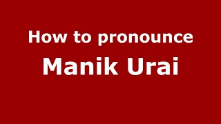 How to pronounce Manik Urai