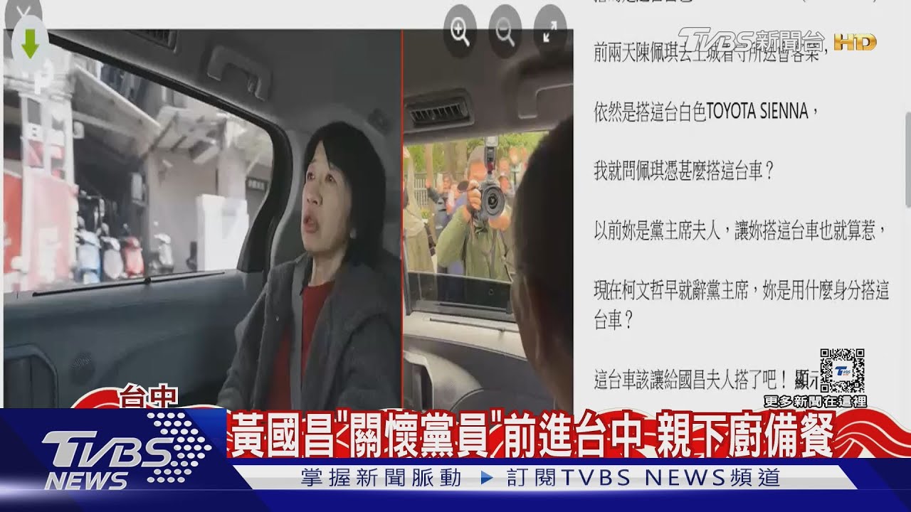 四叉貓指陳佩琪「特權」!昌:不勞側翼說三道四