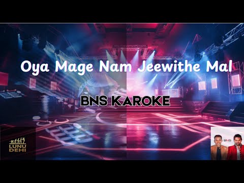 Oya Mage Nam Jeewithe Mal BNS Live Karaoke