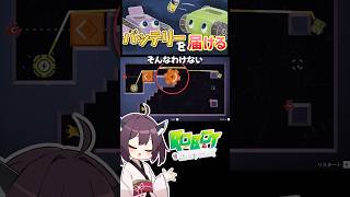 線をつなぐパズルゲーム #10【RobotDetour】