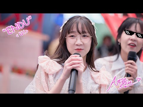 [4K][Fancam] Peach You ENDU - U! @SUMMER IN HOKKAIDO, Seacon Bangkae, Bangkok, 230729