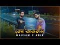 Keno Aajkal কেন আজকাল Abir Biswas MausamMukherjee99 Josh Jeet Nachiketa Jeet G SVF C