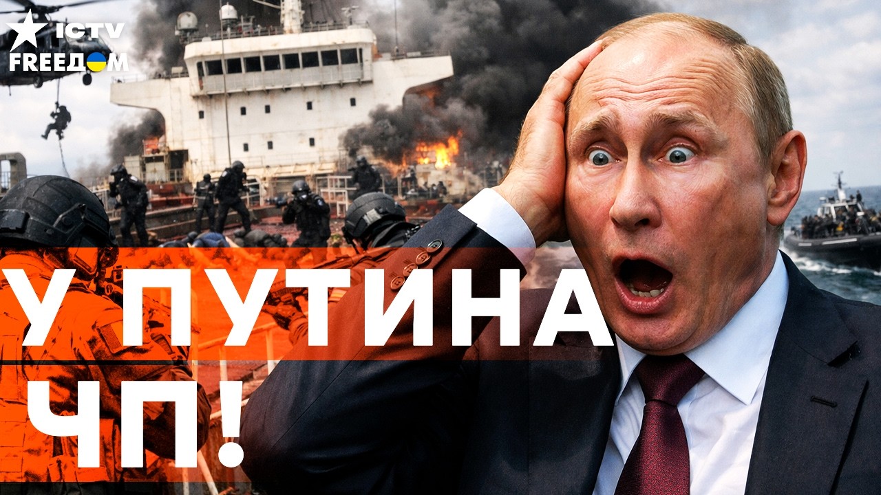 Вот ЭТО ДА! БЕЛЬГИЯ и ФРНАЦИЯ ЖЕСТКО жахнули по РФ! ТАНКЕРЫ "ТЕНЕВОГО ФЛОТА" в?