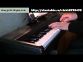 Слезы (Tears) - The Daydream 