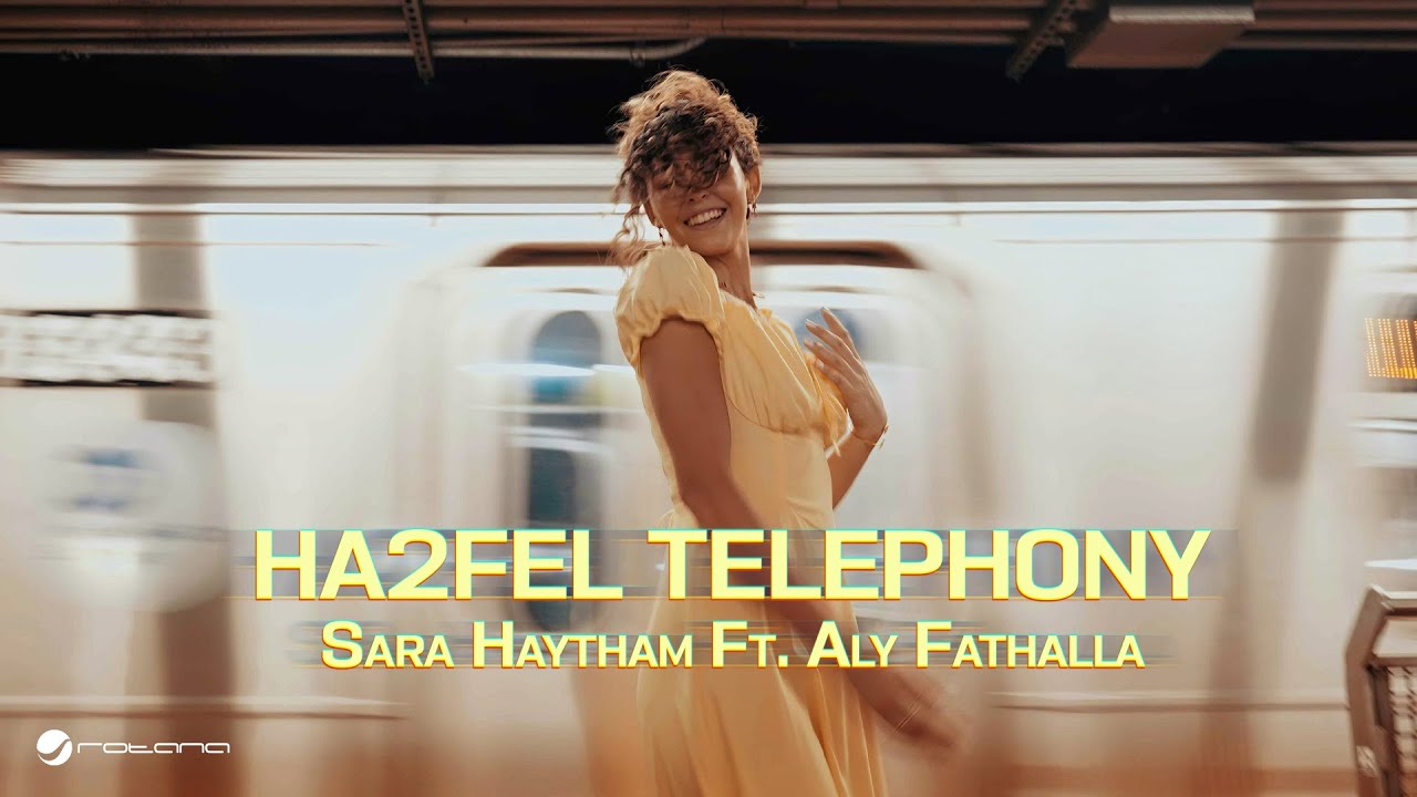 Sara Haytham - Ha2fel Telephony | Official Music Video 2025 | سارة هيثم - هقفل تليفوني