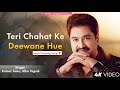 Teri Chahat Ke Deewane Hue Hum Kumar Sanu Alka Yagnik Romantic Song Kumar Sanu Hits Songs