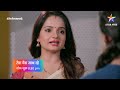 Tera Mera Saath Rahe Today Episode Promo 7 January 2022