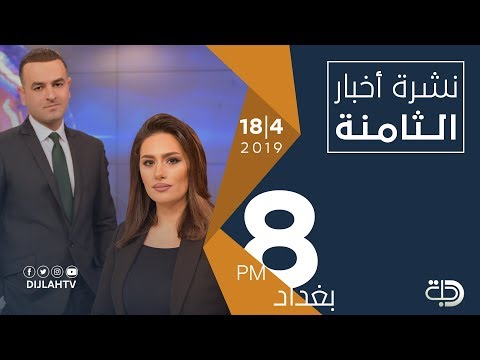 شاهد بالفيديو.. القرار لكم | الرياض بعد طهران... نصر بطعم الحكمة يوافق القانون