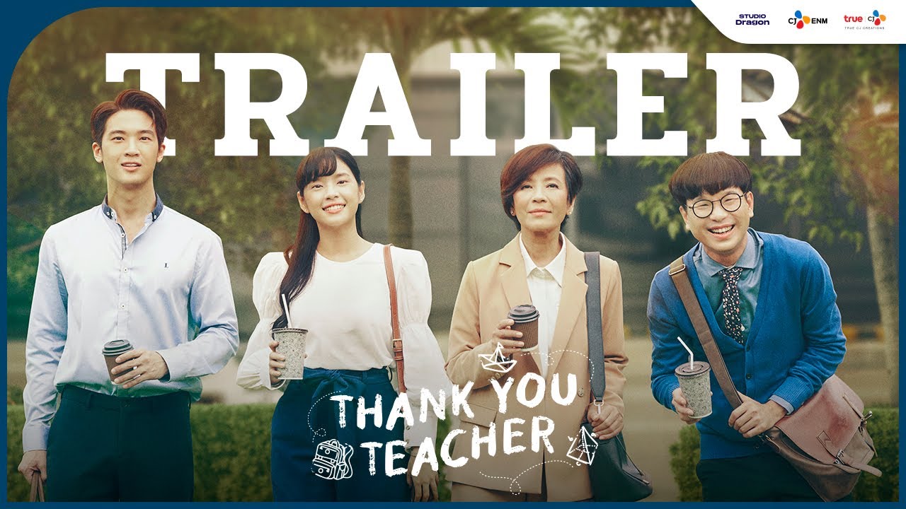 [Trailer] กว่าจะเป็นครู... | Thank You Teacher