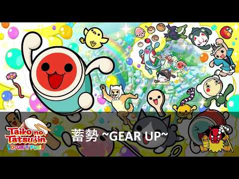 Mihark's Best VGM #0375 : Taiko no Tatsujin : Drum'n'Fun - 蓄勢 ~GEAR UP~