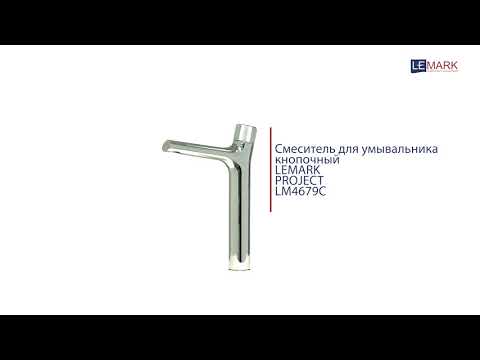 Обзор смесителя для раковины Lemark Project LM4679C Обзор смесителя для раковины Lemark Project LM4679C