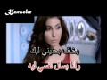 Arabic Karaoke ENTA menni yara