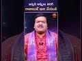 ఇచ్చిన అప్పులు తిరిగి రావాలంటే ఇలా చ�