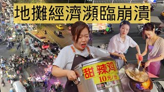 Re: [情報] 貝森特：不會單方面降低對中關稅