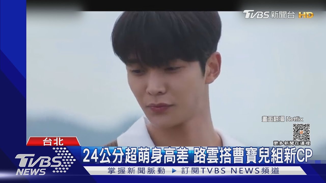 奇幻劇都有大長腿!186cm宋江變惡魔合作金裕貞 金永大搭表藝珍