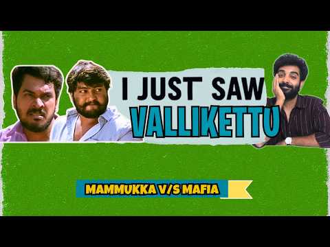 Forgotten Malayalam Movies S06 E04 | Vallikettu | Malayalam Movie Review Funny | A Saud | Mafia Sasi