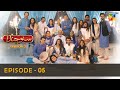 Suno Chanda Season 2 - Episode 05 - Iqra Aziz - Farhan Saeed - Mashal Khan- HUM TV