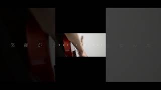 【#負け犬にアンコールはいらない】【#ヨルシカ】【#shorts】【#永久機関】 プロフよりYouTube fullへ飛べます！  #ヨルシカ  #初音ミク #anime #hatsunemiku