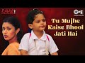Tu Mujhe Kaise Bhool Jati Hai Rahul Sonali Vajpayee Anu Malik Neha Child Yash