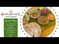THAMBU COFFEE BAR VEG RESTAURANTS NEW BUS STAND OPP PERAMBALUR
