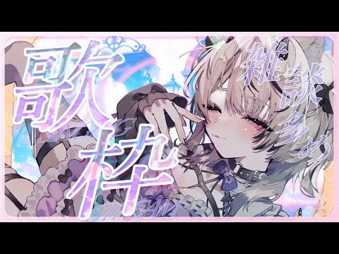 アルビレオ / ロクデナシ