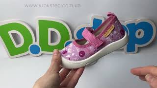 D.D.Step Мокасини C100-61926 Daisy Pink