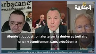 Algérie : l’opposition alerte sur la dérive autoritaire, et un « étouffement sans précédent »