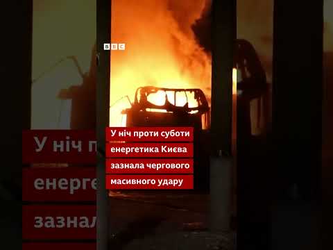 Реакція киян на повернення світла #радість #kyiv #новини #shorts