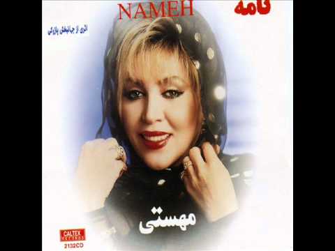 Mahasti -  Dooste Man | مهستی - دوست من