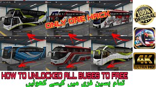 HOW TO UNLOCK ALL BUSES IN FREE ONLY ONE FILE DOWNLOADED//BUS SIMULATOR INDONESIA NOT FOR UBDATE 3.7