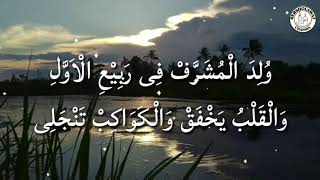 Download lagu Sholawat wulidal musyarof merdu enak di dengar mp3