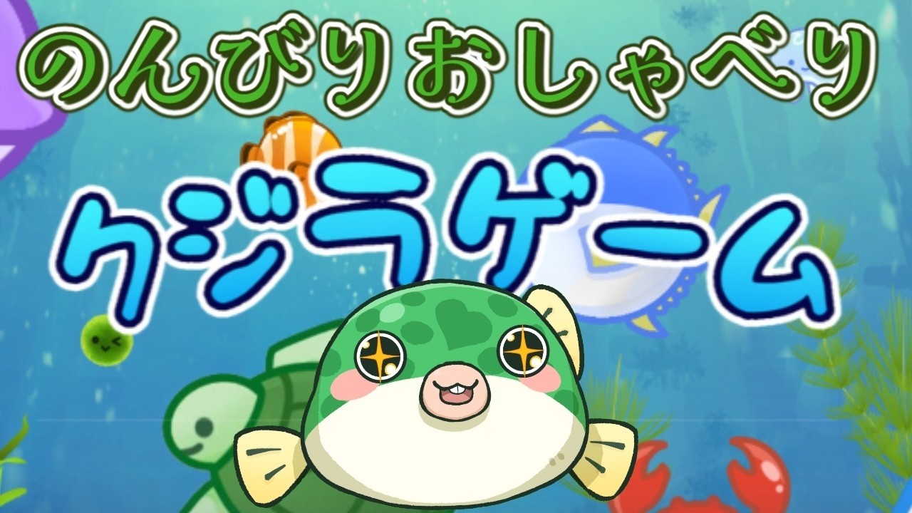 【#雑談】8月だぞ！今週もよろしくねー！【#クジラゲーム #スイカゲーム  #shorts #youtubeshorts  】