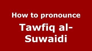 How to pronounce Tawfiq Al-Suwaidi