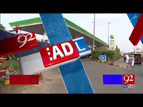 92 News Headlines 08:00 AM- 27 November 2017 - 92NewsHDPlus