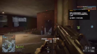 bf4録画