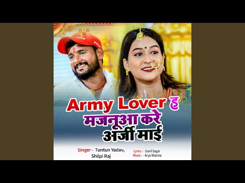 Army Lover H Majnuwa Kare Arji Mai — watch video