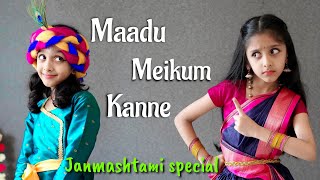 Maadu Meikum Kanne  Krishna Dance  Ishanvi Hegde  