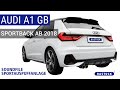 Video: Bastuck Klappenanlage ab OPF für Audi A1 Typ GB ab 2018