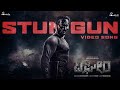 BAGHEERA STUN GUN VIDEO SONG KANNADA Sriimurali Rukmini Ajaneesh Dr Suri Hombale Films