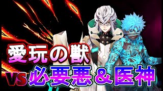 アンリマユ Fgo 坂本龍馬 アルトリア ペンドラゴン オルタ アーサー ペンドラゴン プロトタイプ