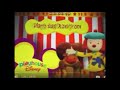 Playhouse Disney Commercials 1 2 2006