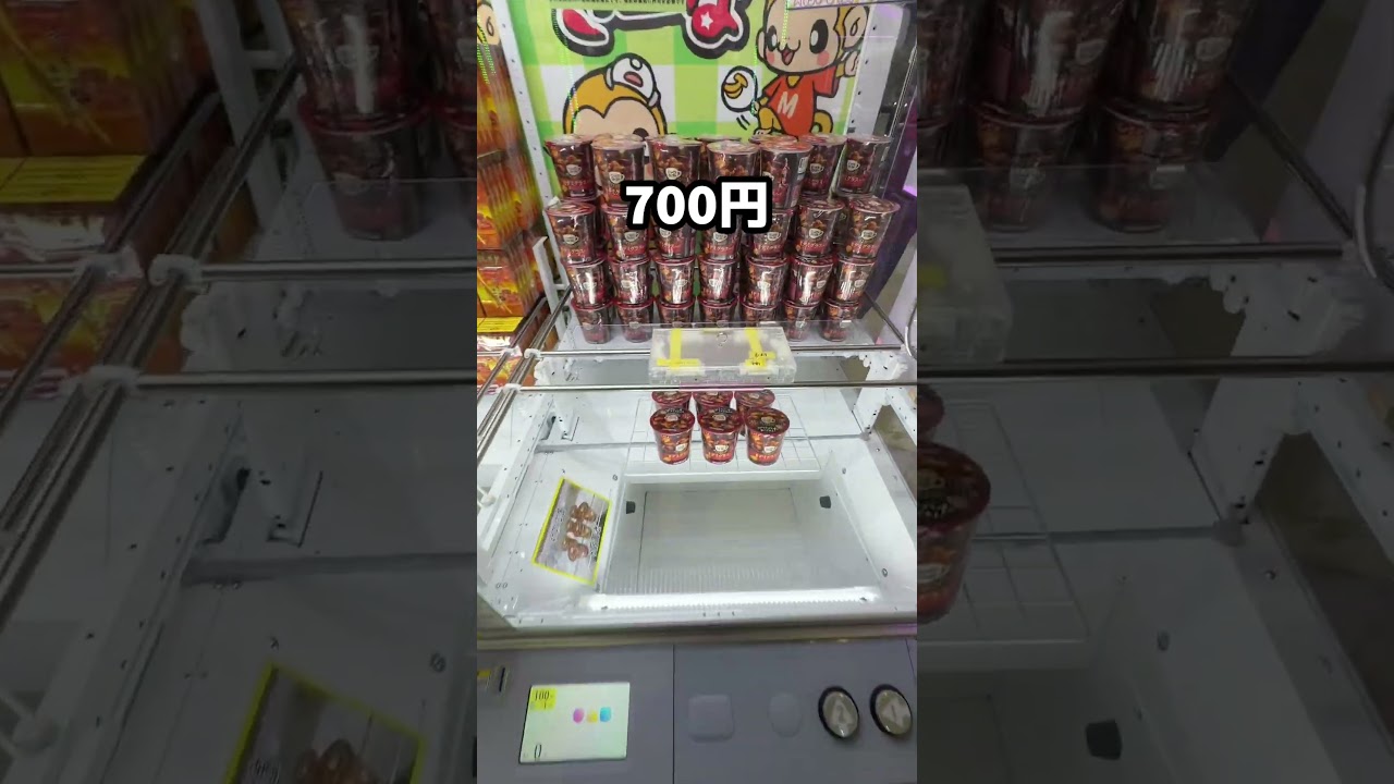 このあとめっちゃ褒められました　#クレーンゲーム #ゲームセンター