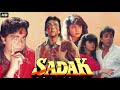 Sadak (1991) Full Movie HD I Sanjay Dutt I Deepak Tijori I Puja Bhatt I Mahesh BhattI Facts & Review