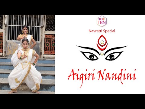 Aigiri Nandini | Mahishasura Mardini | Tu Bas Naach | TBN