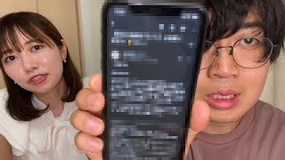 吉本興業からヤバすぎるメールが届きました