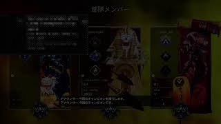 【apex legend】エペランク