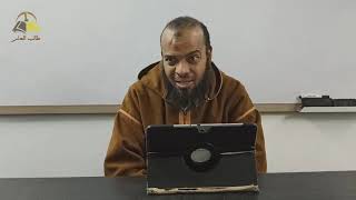 صورة ٣٢. تهذيب تفسير البغوي - سورة المائدة ، ١-٦ | الشيخ عادل بن أحمد